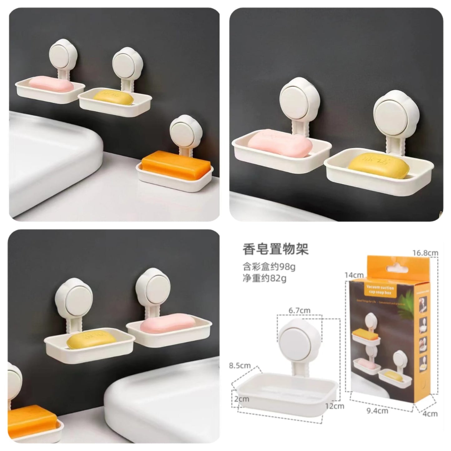 Suction Soap Dish