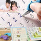 Children's Groove Word Book Magic Writing Sticker Full English Version Magic Word Book