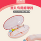 Baby Nail File Electric Nail Trimmer Manicure Set.