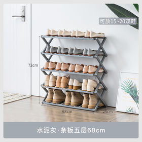 5 Layer Zigzag Shoe Rack