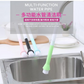 Multifunctional Water Faucet Cleaning Brush.